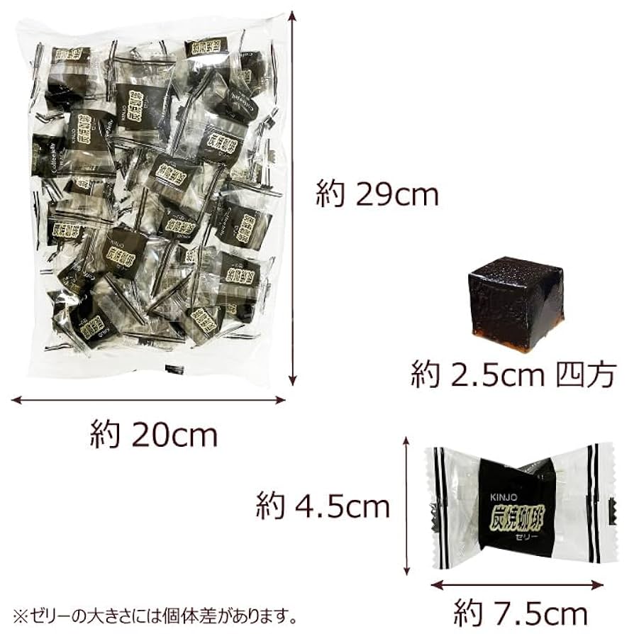 コーヒーゼリー Amazon | 天然生活 プチ炭焼珈琲ゼリー (50個) 一口サイズ
